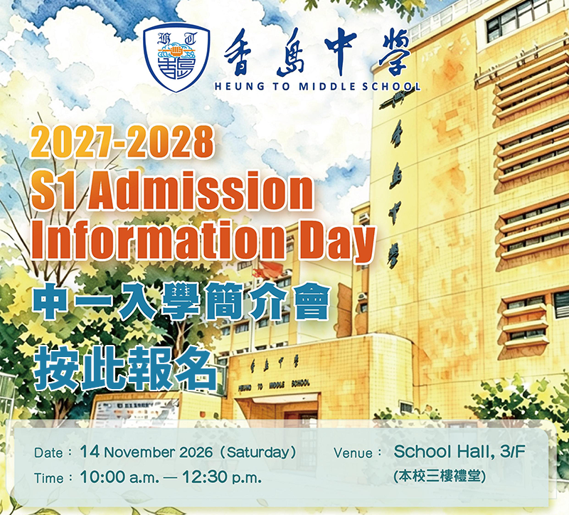 infoday27
