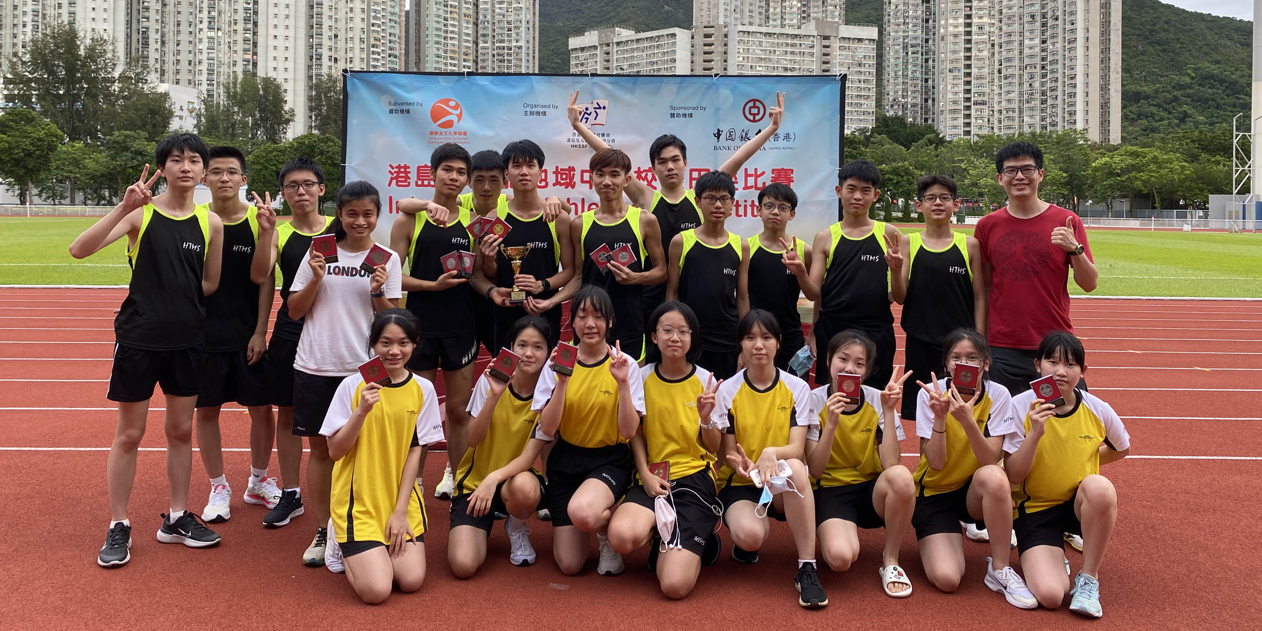 2022中學校際田徑比賽第三組（九龍二區）成績