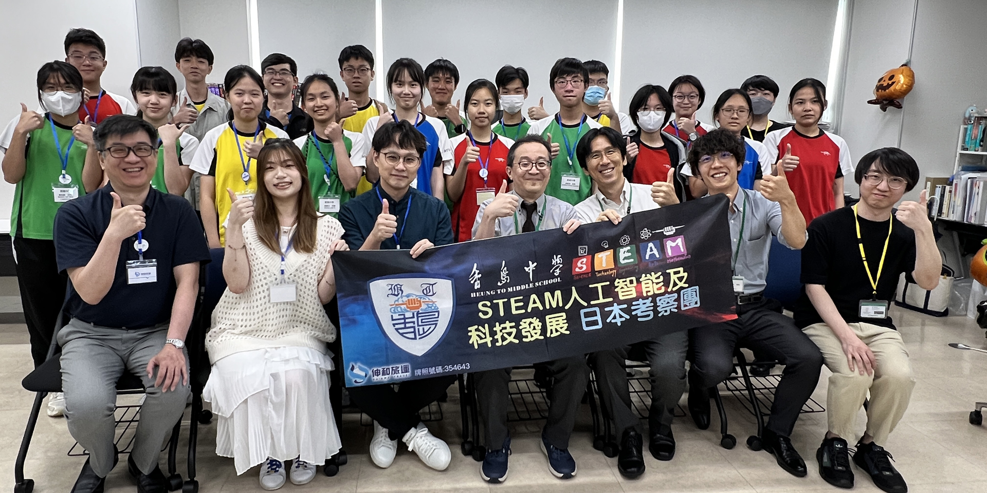 香島中學學生赴日考察 提升科技認識與國際視野