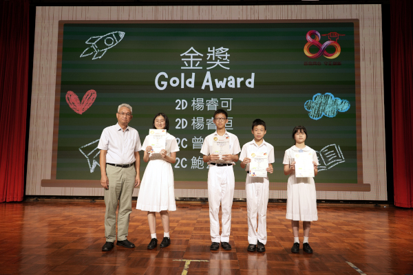award1387a_thumb