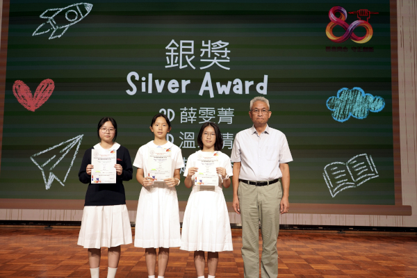 award1387b_thumb
