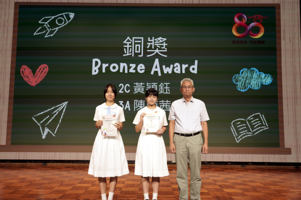 award1387c_thumb