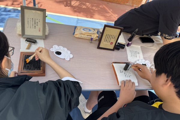 activities1466f_thumb