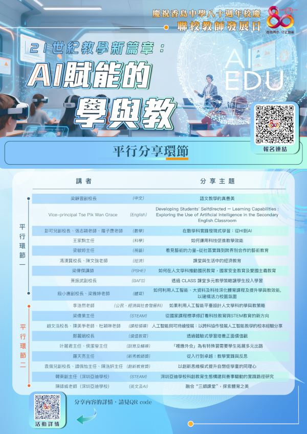 80anniversary1464b_thumb