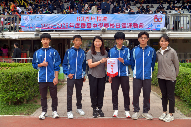 世界龍岡學校劉皇發中學2-t