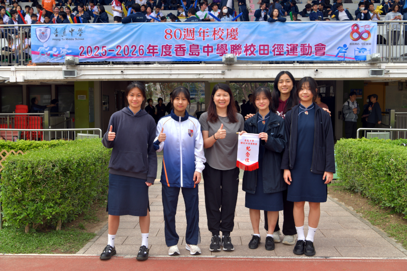 瑪利諾神父教會學校-t