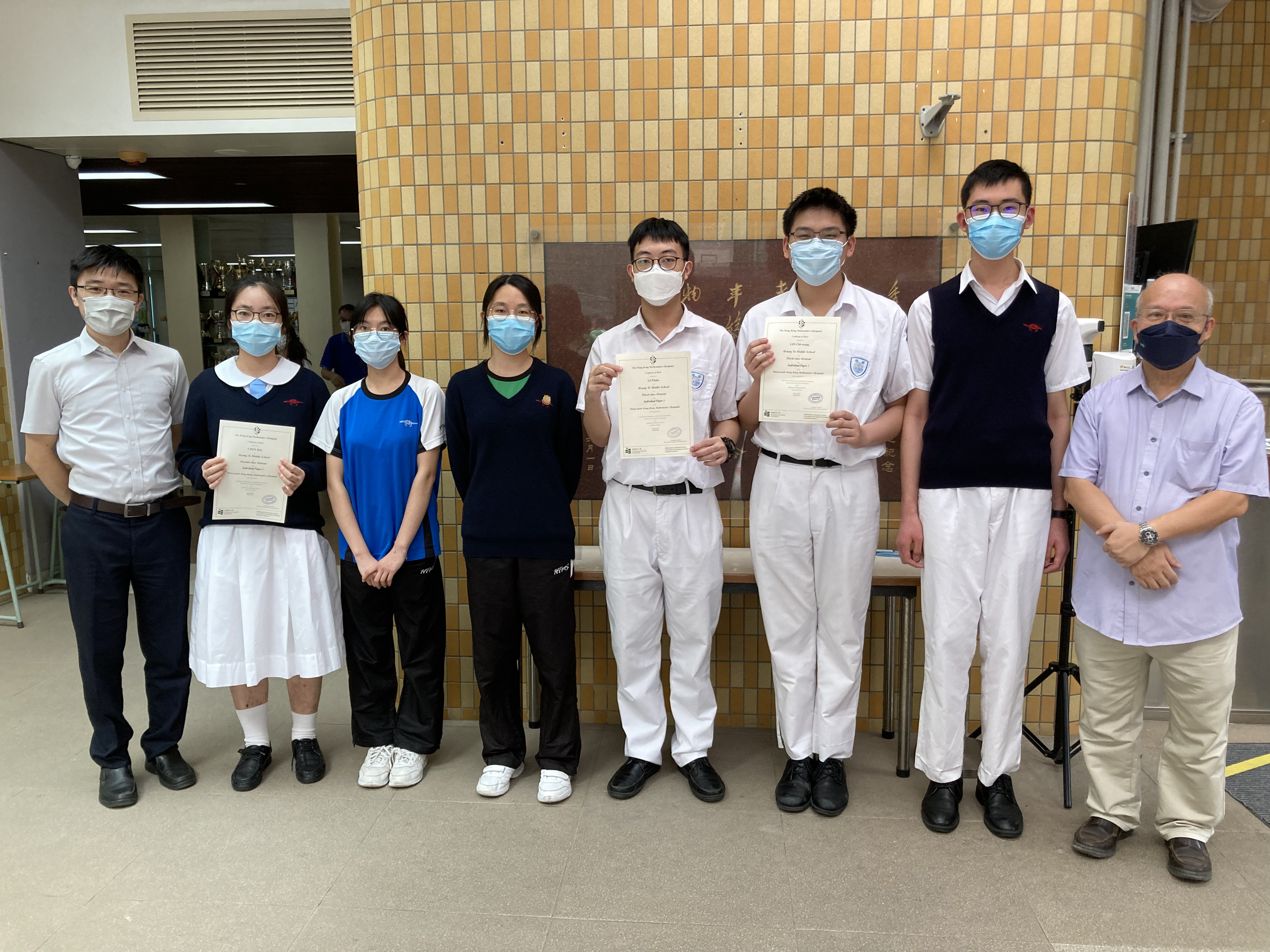 本校同學參加「第三十九屆香港數學競賽」獲獎